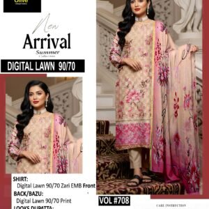 Digital Lawn 90/70 (11 Suit Bundle)