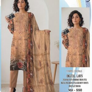 Digital Lawn 3PC (10 Suit Bundle)
