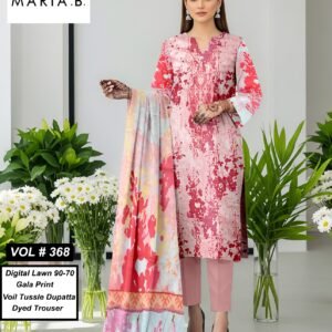 Digital Lawn 90/70 (10 Suit Bundle)