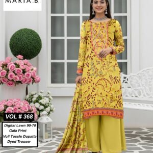 Digital Lawn 90/70 (10 Suit Bundle)