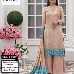 Digital Lawn 90/70 (10 Suit Bundle)