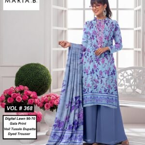 Digital Lawn 90/70 (10 Suit Bundle)